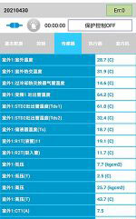 桥西中央空调维修电话是多少