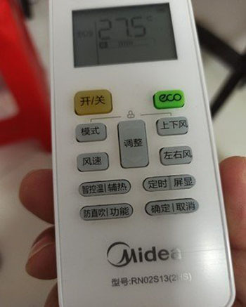 桥西空调遥控器打不开